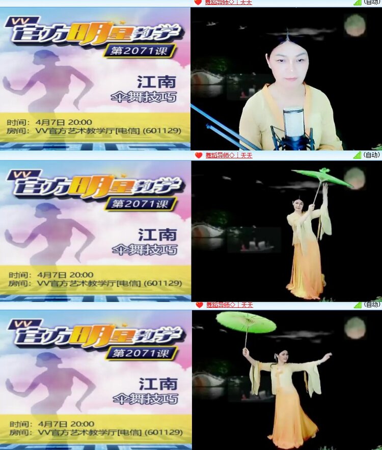 心玫🎤V娱热点