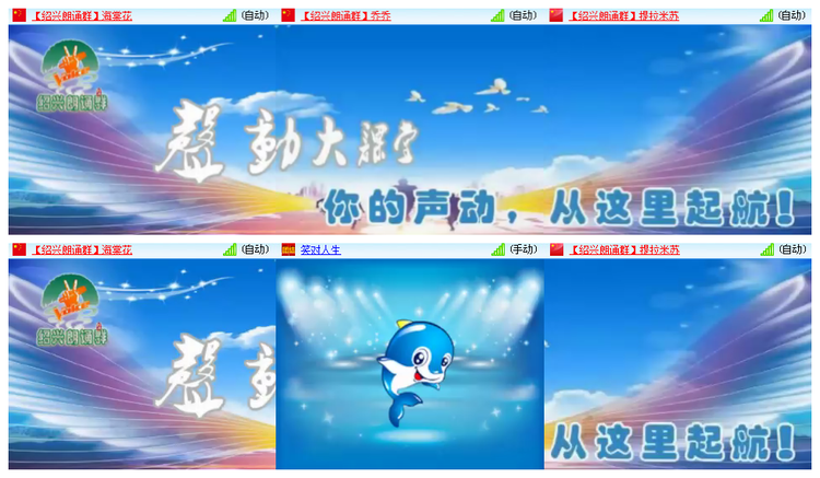 凡人🎤V娱热点