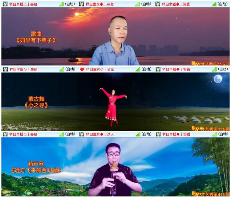 墨馨儿🎤V娱热点