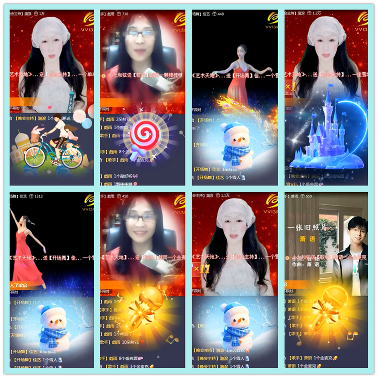 飘雪🎤V娱热点