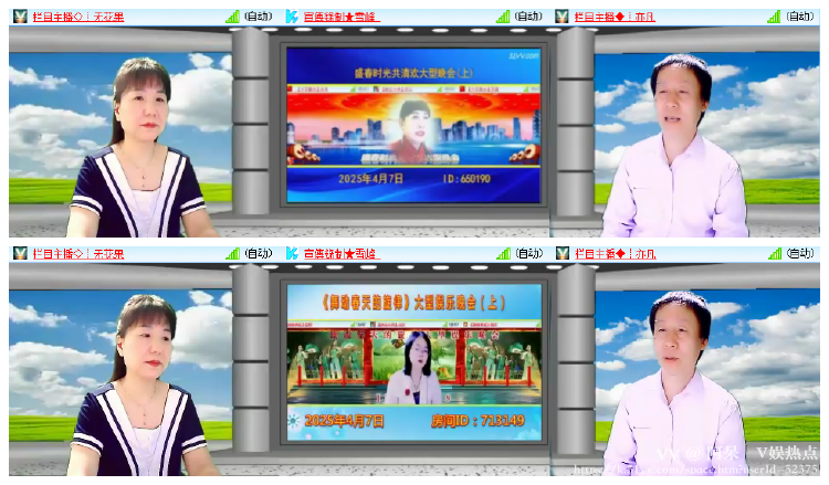 阿呆🎤V娱热点