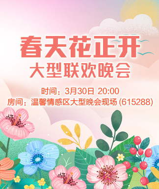 沛滢🎤V娱热点