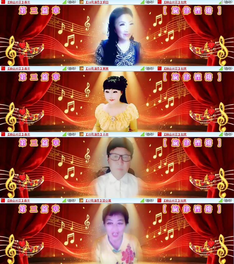 浓茶🎤V娱热点