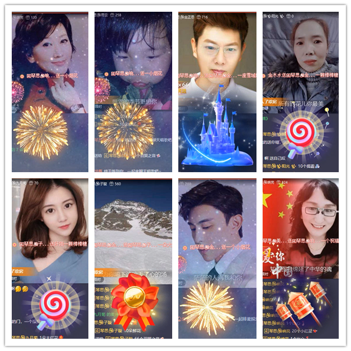 小路🎤V娱热点