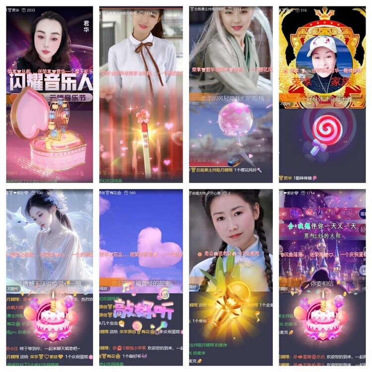 苏苏🎤V娱热点