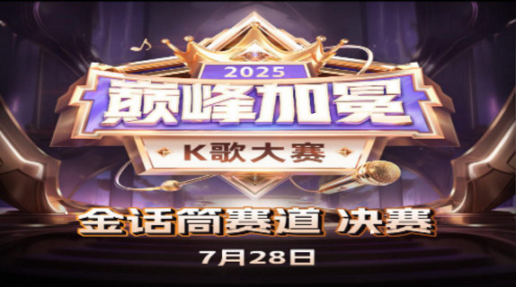 李湘🎤V娱热点