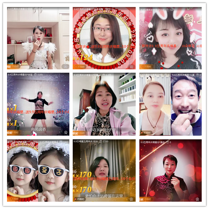 听云🎤V娱热点