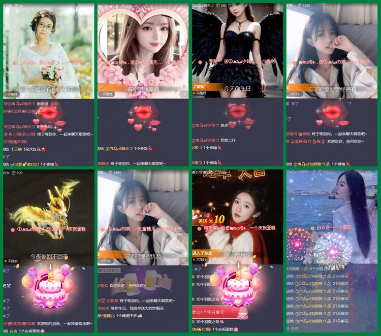 柠檬🎤V娱热点