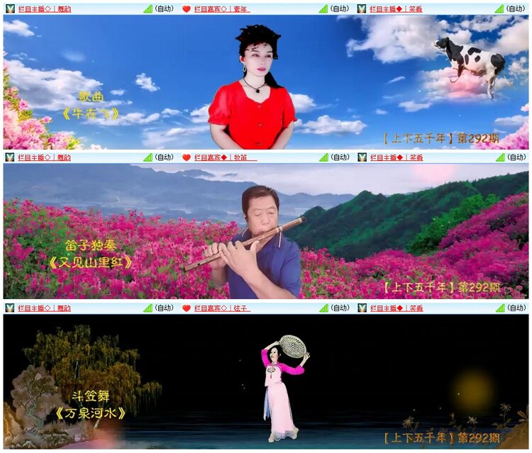 漂泊🎤V娱热点