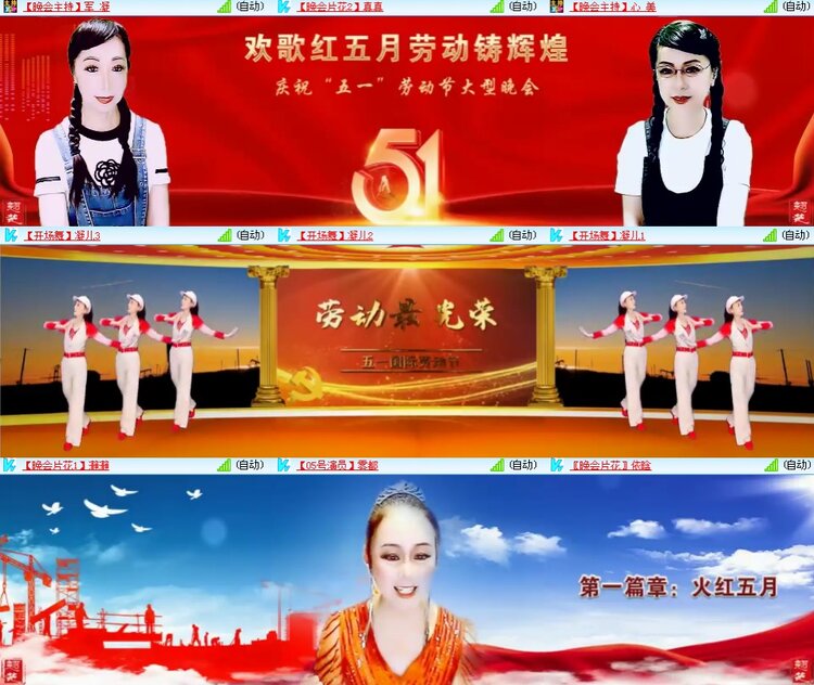 思点🎤V娱热点