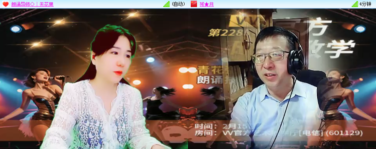 无言🎤V娱热点