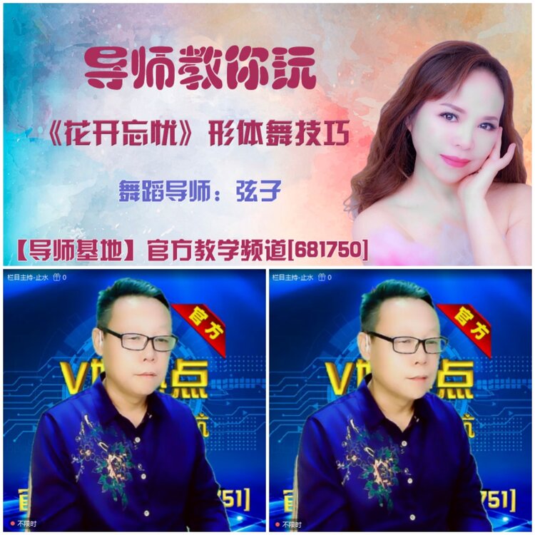 无言🎤V娱热点