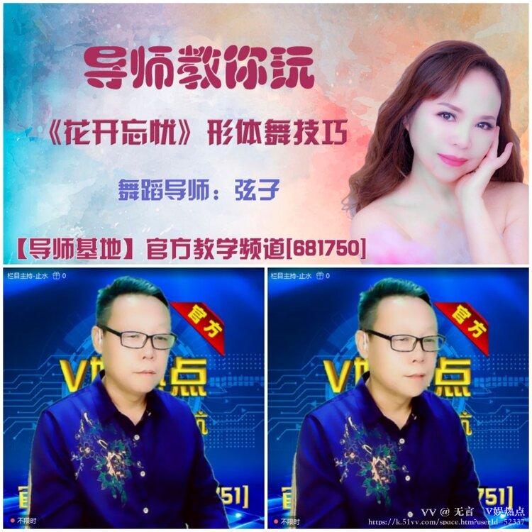 无言🎤V娱热点