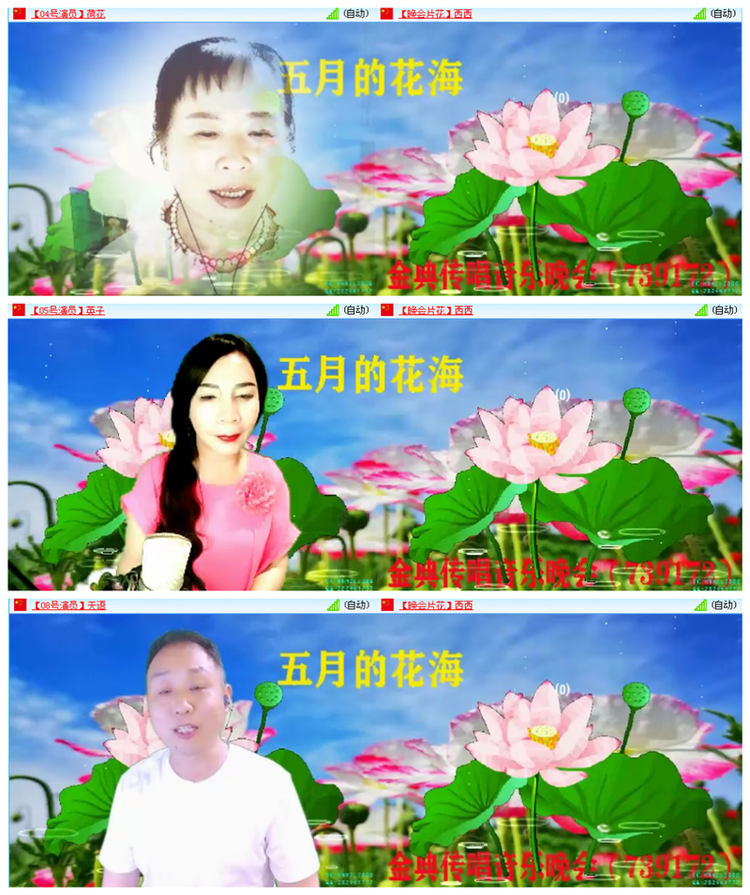 执白🎤V娱热点