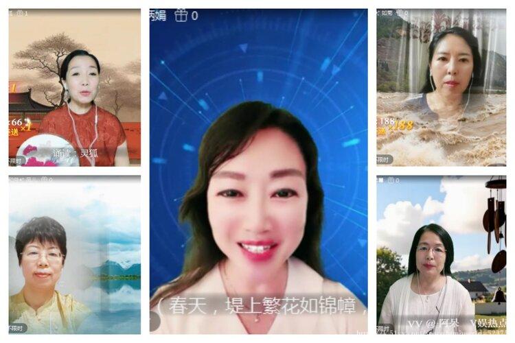 阿呆🎤V娱热点