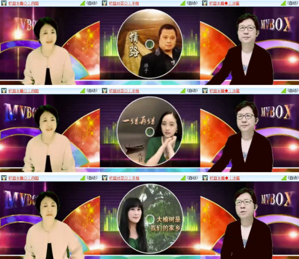 漂泊🎤V娱热点
