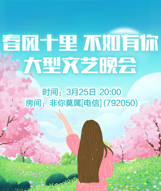 飞扬🎤V娱热点