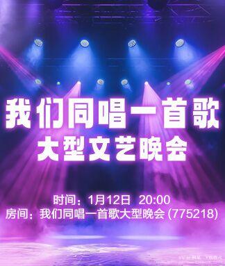 阿呆🎤V娱热点
