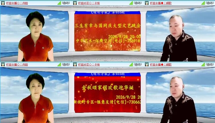 浓茶🎤V娱热点