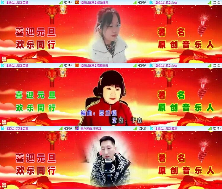 静一静🎤V娱热点