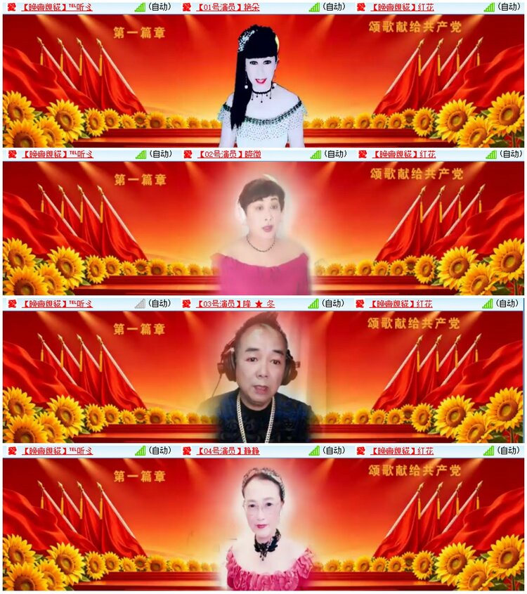 漂泊🎤V娱热点