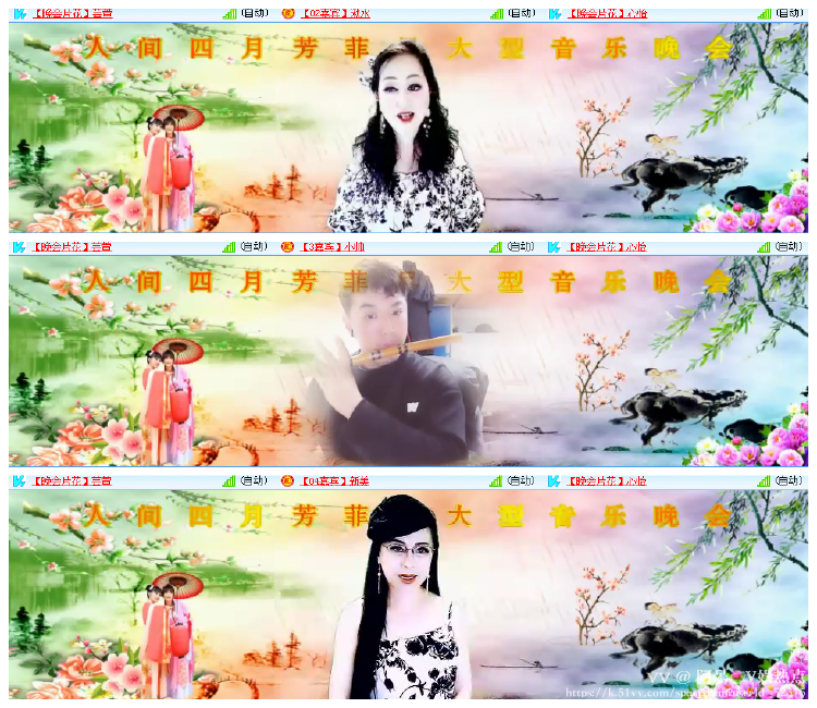 阿呆🎤V娱热点