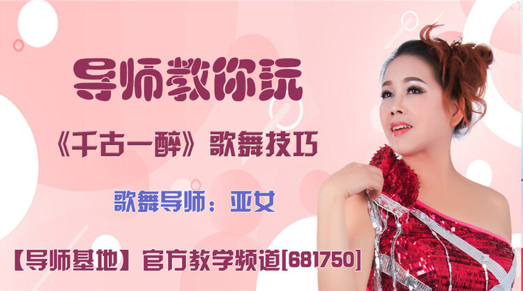 雪峰🎤V娱热点