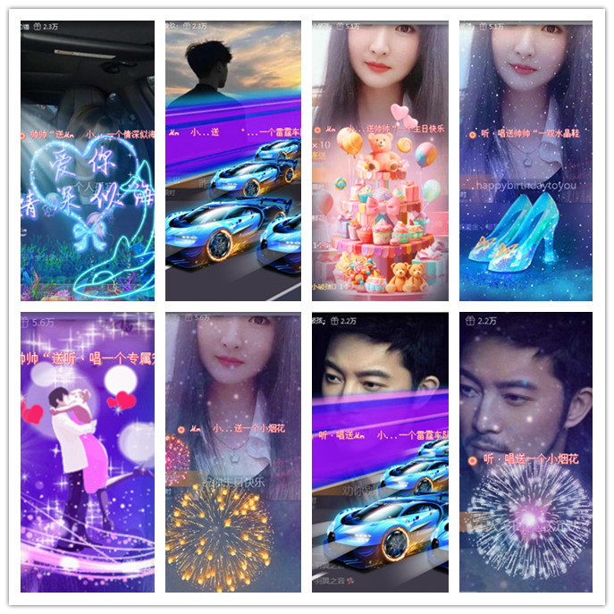 听云🎤V娱热点