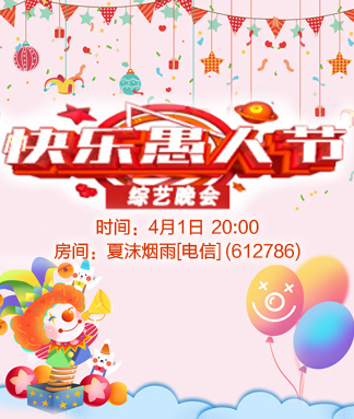 梅香🎤V娱热点