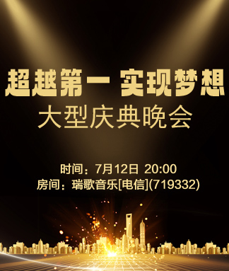 雪儿🎤V娱热点