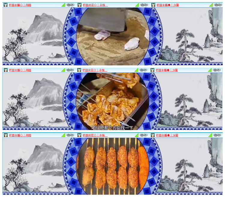 凡人🎤V娱热点