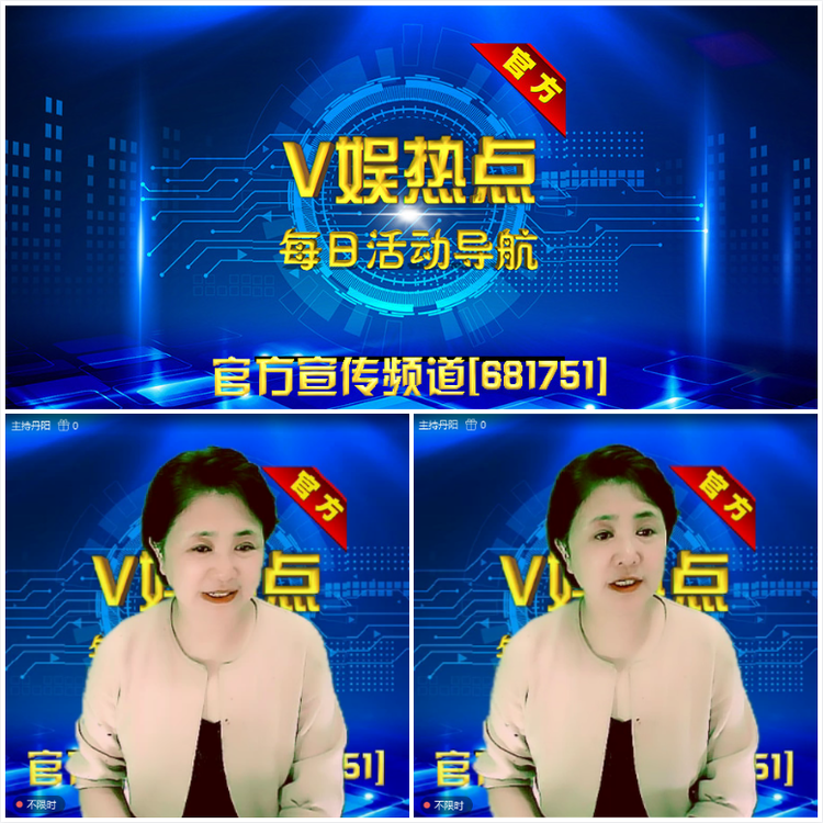 无言🎤V娱热点