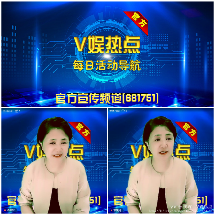 无言🎤V娱热点