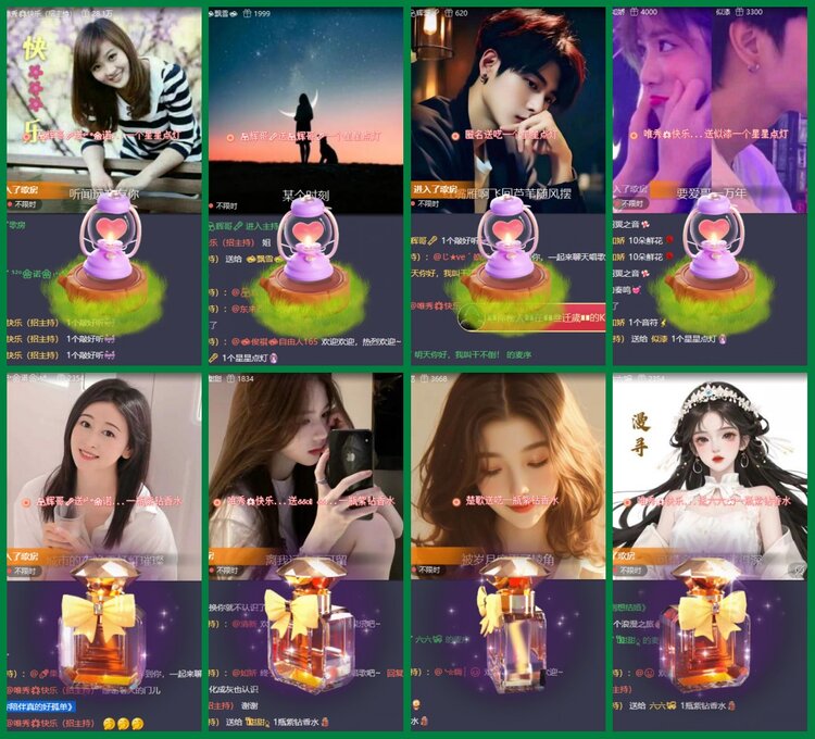 柠檬🎤V娱热点