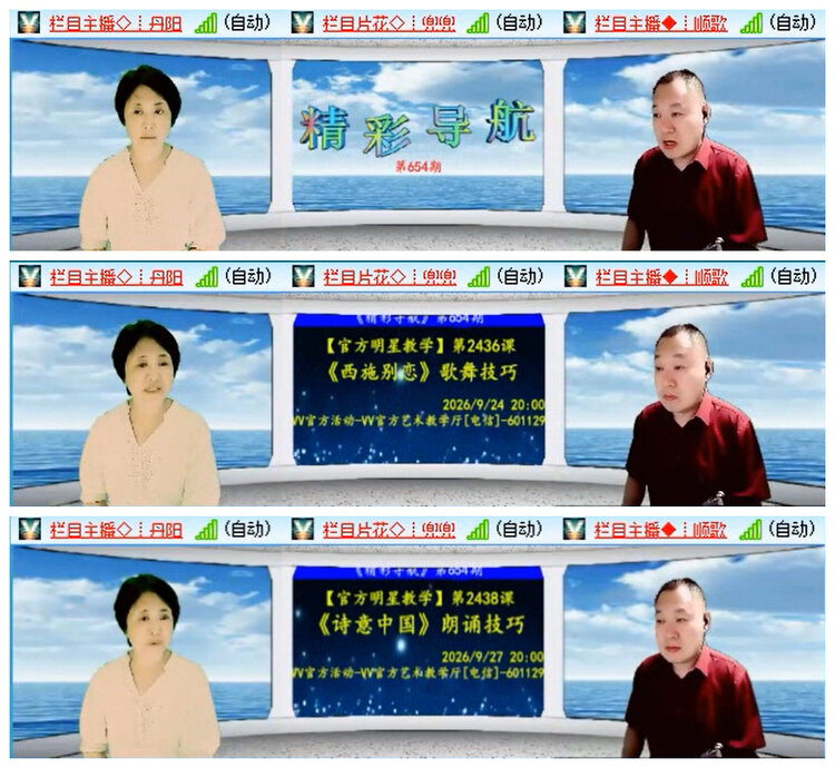 小路🎤V娱热点