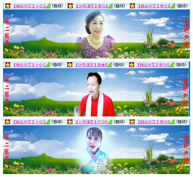 九小九324🎤V娱热点