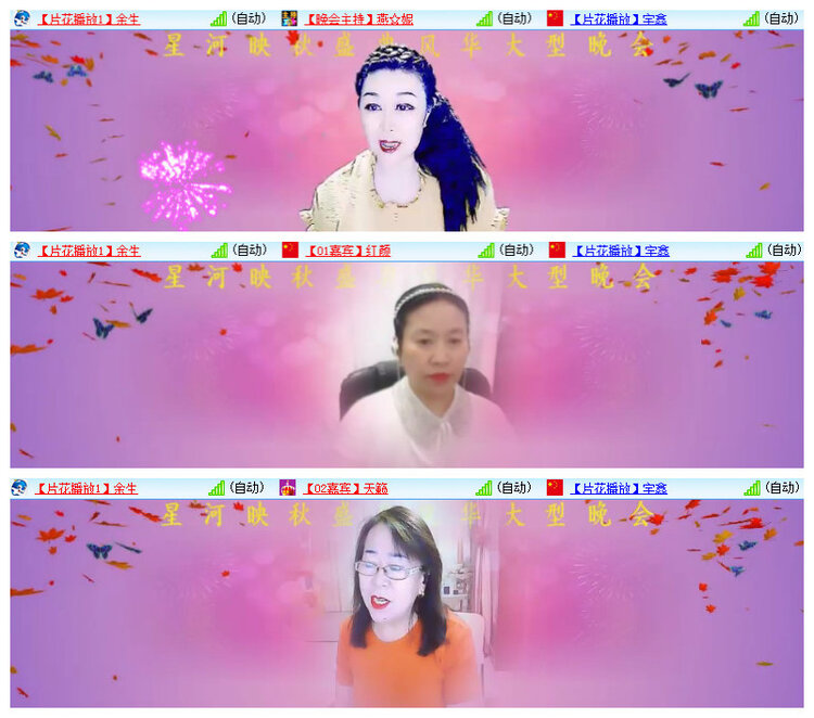 沛滢🎤V娱热点
