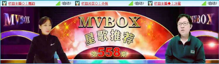 飞沙🎤V娱热点