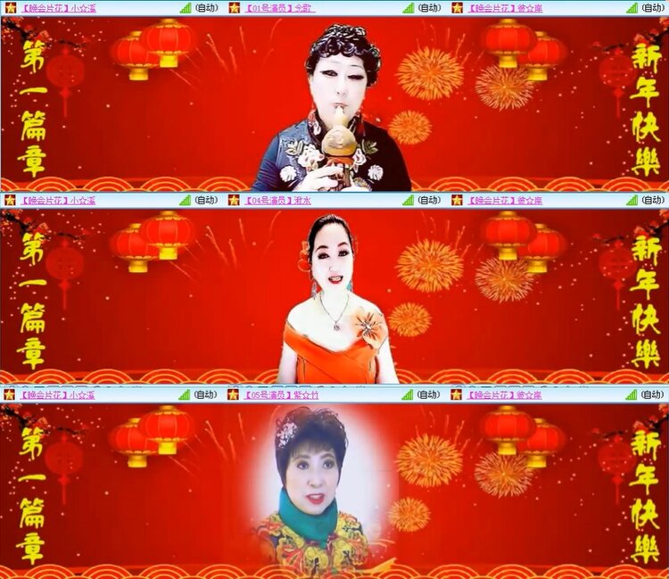 梅香🎤V娱热点