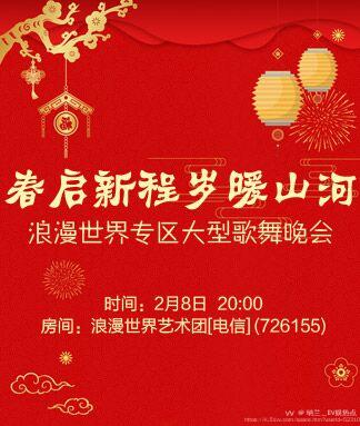 纳兰＿🎤V娱热点