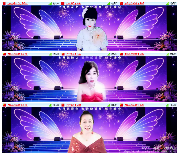 阿呆🎤V娱热点