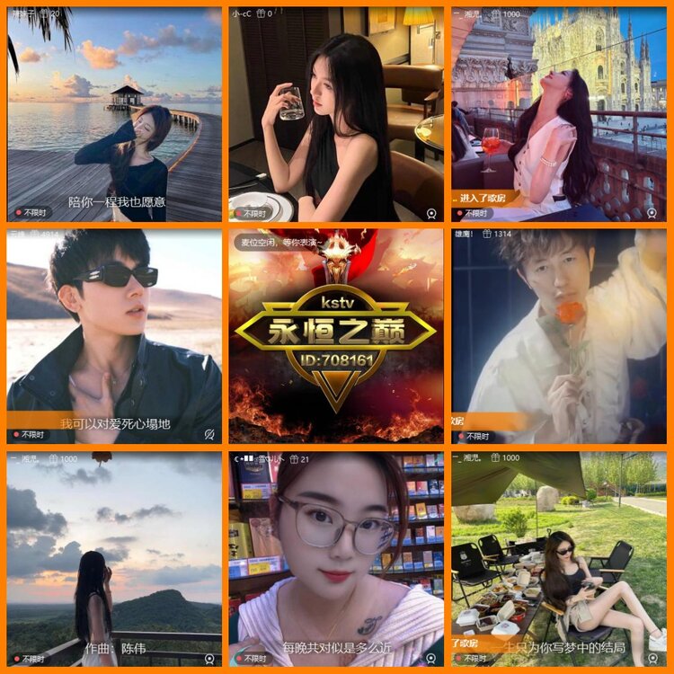 安然🎤V娱热点