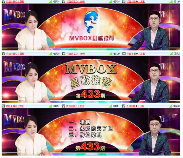小浅🎤V娱热点
