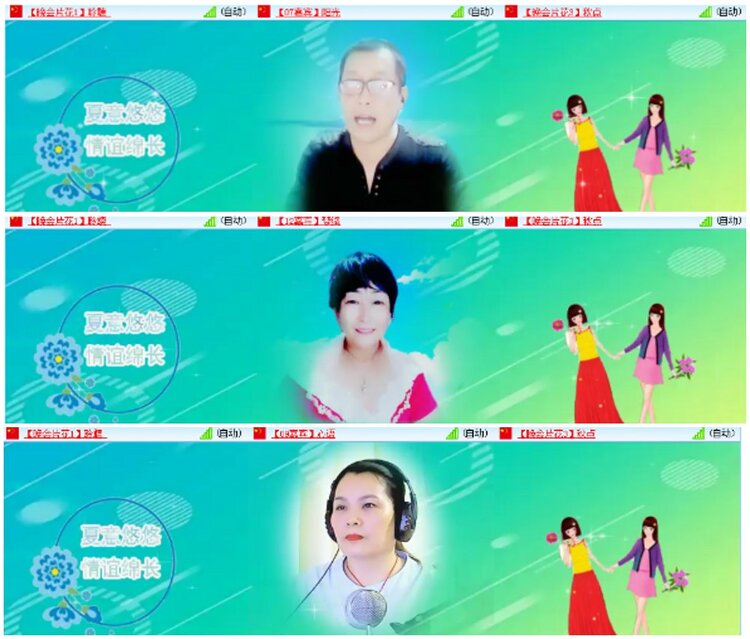 漂泊🎤V娱热点