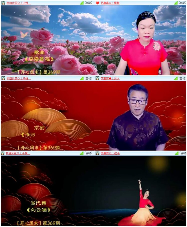 惜缘🎤V娱热点