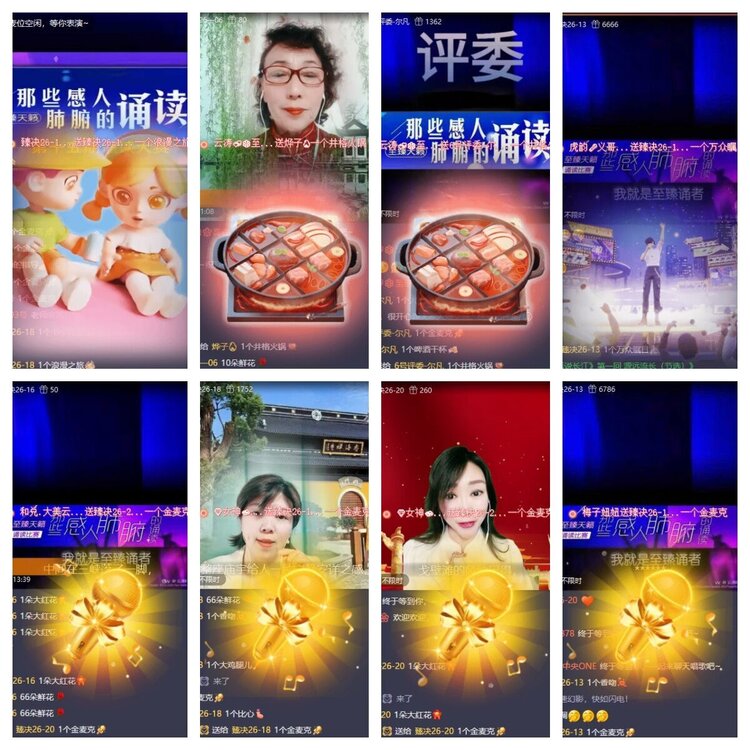 曾经🎤V娱热点