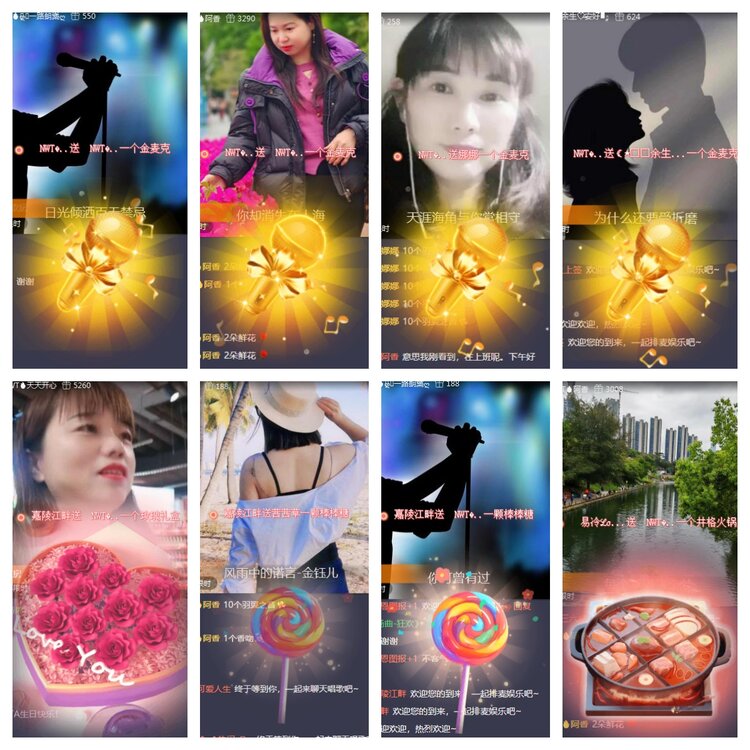 海燕🎤V娱热点