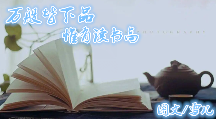 雪儿🎤V娱热点