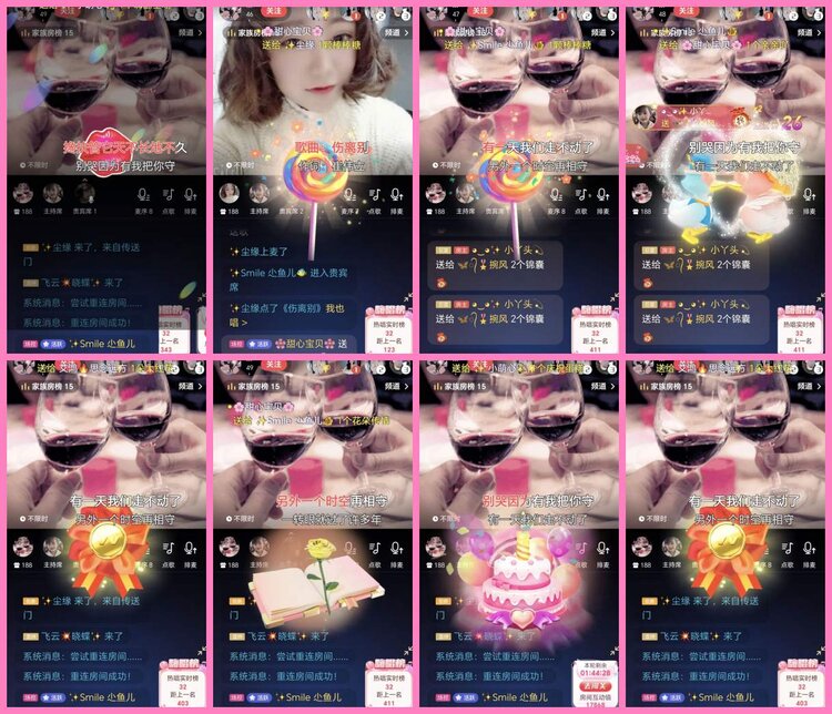 惜缘🎤V娱热点