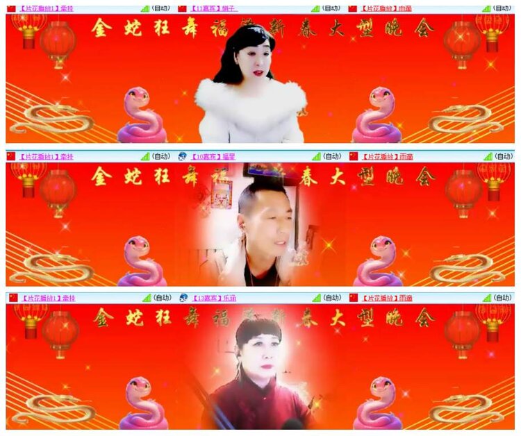 惜缘🎤V娱热点